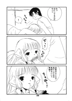 Page 30 of Chokotone