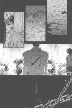 Page 13 of Sasageru Daishou