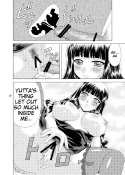 Page 19 of Papa no Iu koto Nante Kikimasen! 3
