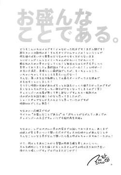 Page 19 of A Thing Called Prosperity