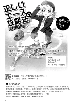 Page 20 of A Thing Called Prosperity