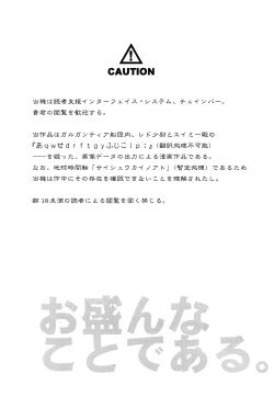 Page 3 of A Thing Called Prosperity