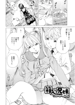 Page 131 of M-kko Sekkan Club