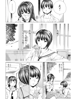 Page 155 of M-kko Sekkan Club