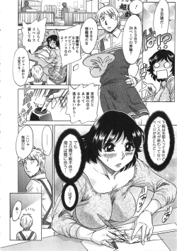 Page 137 of Keiken! Takanashi Ruri no EROMANGA Michi