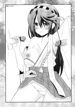 Page 19 of Mata Chuuha Shita!