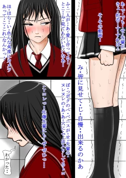 Page 47 of Aa, Senpai no Oniku, Yappa Yawarakaissu Vol. 5