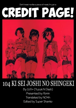 Page 43 of 104 ki Sei Joshi no Shingeki