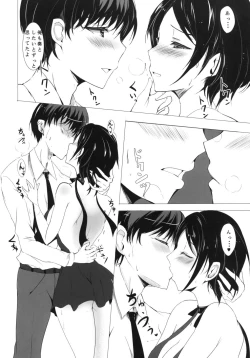 Page 8 of Hayami Kanade wa KISS ga Shitai