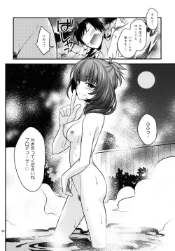 Page 28 of KAEDESAN MAJI GODDESS Plus +