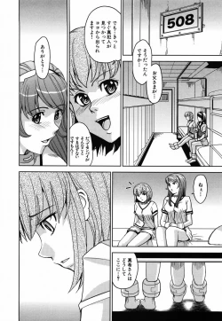 Page 100 of Saint Kangoku Gakuen