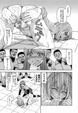 Page 119 of Saint Kangoku Gakuen