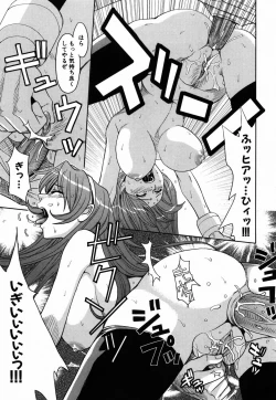 Page 169 of Saint Kangoku Gakuen