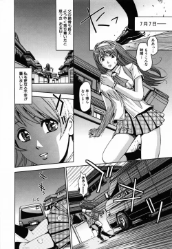 Page 18 of Saint Kangoku Gakuen