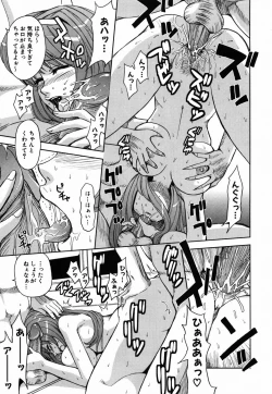 Page 51 of Saint Kangoku Gakuen