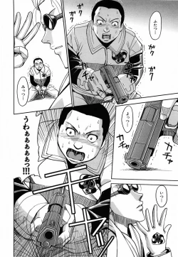 Page 94 of Saint Kangoku Gakuen