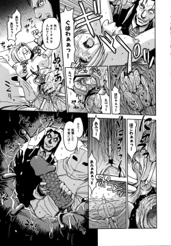 Page 139 of Saint Kangoku Gakuen 2