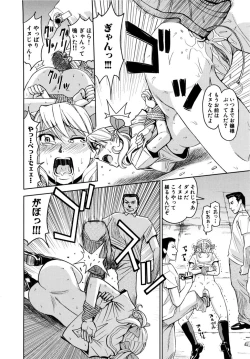 Page 160 of Saint Kangoku Gakuen 2