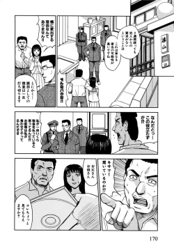 Page 172 of Saint Kangoku Gakuen 2