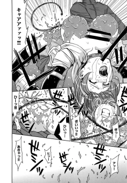 Page 28 of Saint Kangoku Gakuen 2