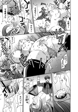 Page 37 of Saint Kangoku Gakuen 2