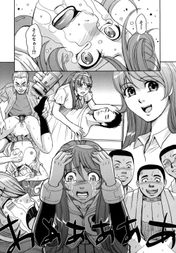 Page 45 of Saint Kangoku Gakuen 2