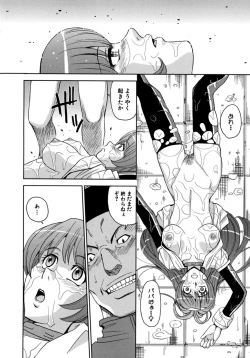 Page 50 of Saint Kangoku Gakuen 2