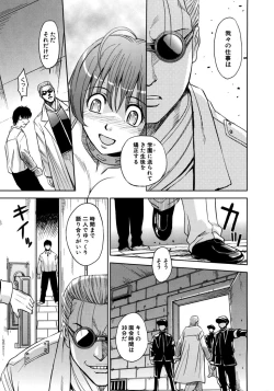 Page 69 of Saint Kangoku Gakuen 2