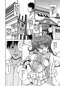 Page 74 of Saint Kangoku Gakuen 2