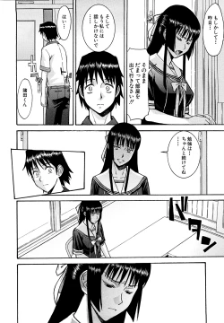 Page 137 of Itazura Senyou Hanahira Seitokaichou