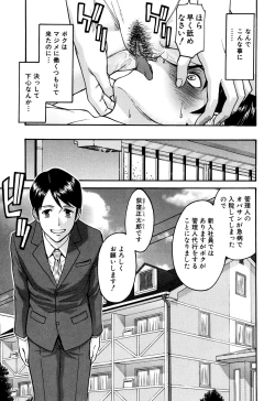 Page 125 of Camellia