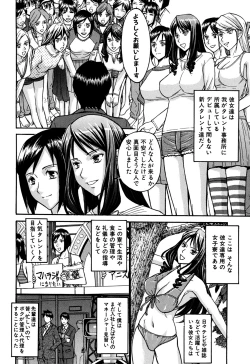 Page 126 of Camellia