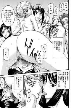 Page 135 of Camellia