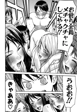 Page 138 of Camellia