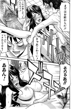 Page 139 of Camellia