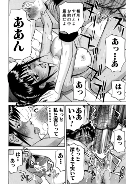 Page 166 of Camellia