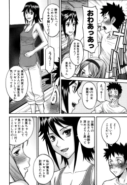 Page 177 of Camellia