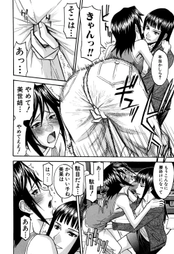 Page 181 of Camellia