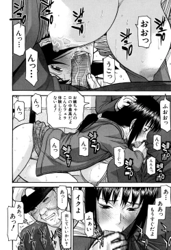 Page 208 of Camellia