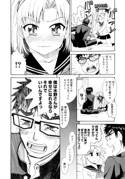 Page 108 of Yanagidasan