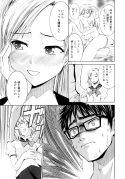 Page 13 of Yanagidasan