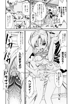 Page 185 of Yanagidasan