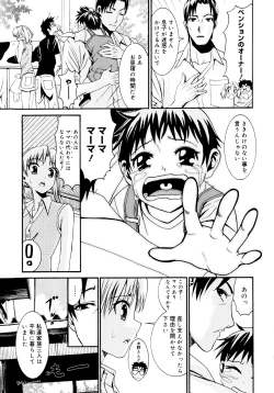 Page 187 of Yanagidasan