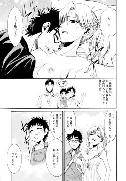 Page 201 of Yanagidasan