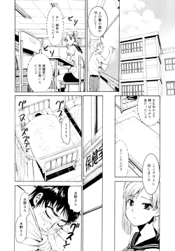 Page 28 of Yanagidasan