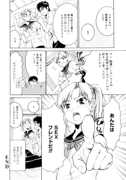 Page 40 of Yanagidasan