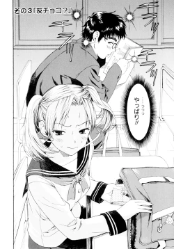 Page 42 of Yanagidasan