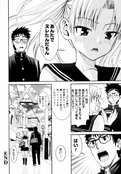 Page 107 of Yanagidasan 2