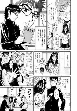 Page 11 of Yanagidasan 2