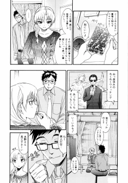 Page 131 of Yanagidasan 2